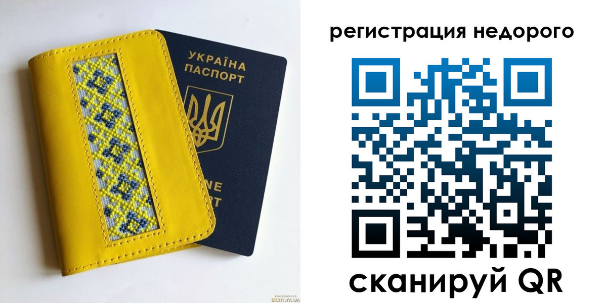 прописка ребенка в Высоковске