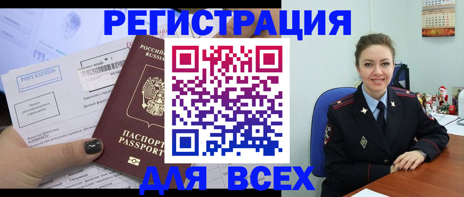 регистрация для дет. сада в Высоковске